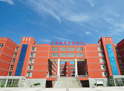 熱烈祝賀江西新聞出版職業(yè)技術(shù)學院高校管理平臺順利驗收!