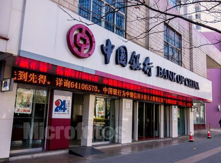 中國銀行江西省分行HR案例