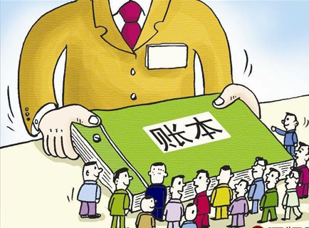 人民日報：曬“三公”，別讓人霧里看花